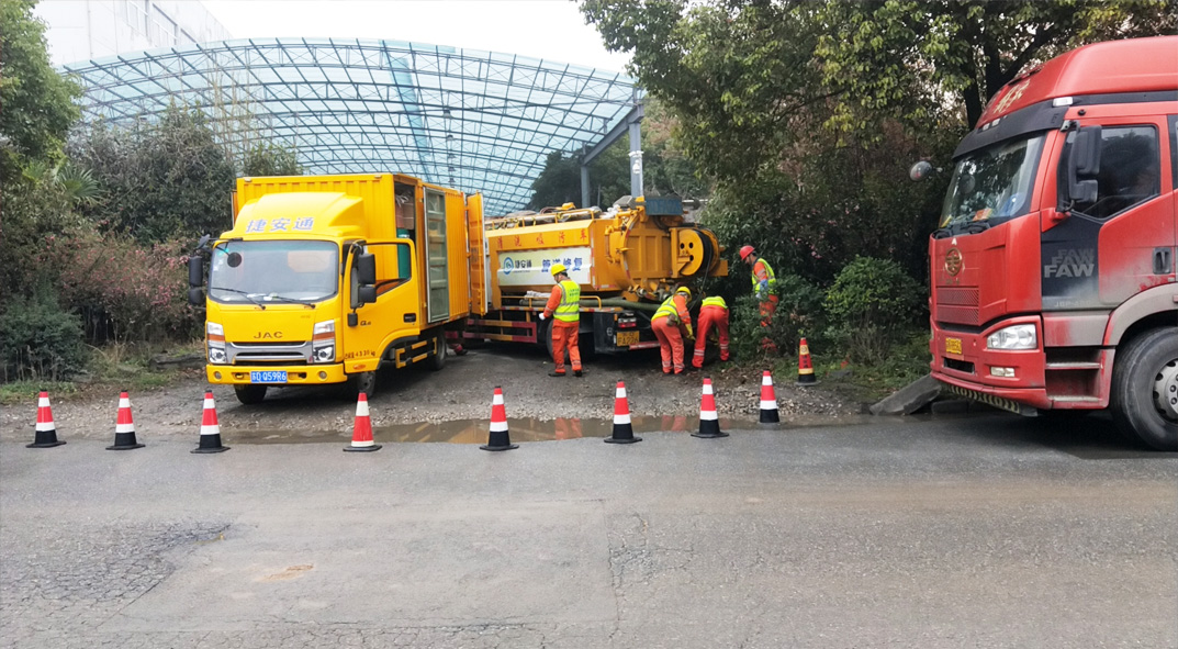五大连池成区雨污水管网“四位一体”检测疏通项目